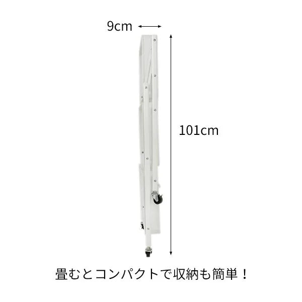 FOLDワゴン 3段