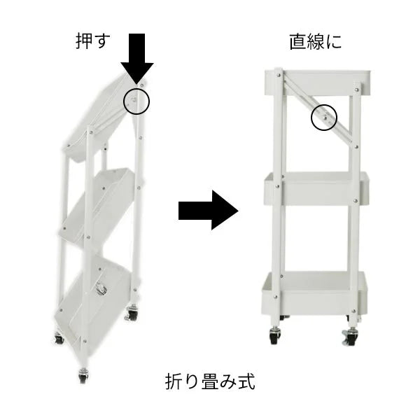 FOLDワゴン 3段