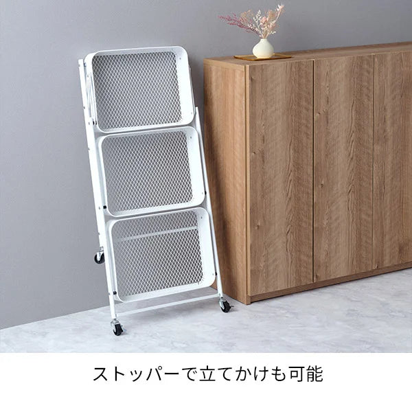 FOLDワゴン 3段