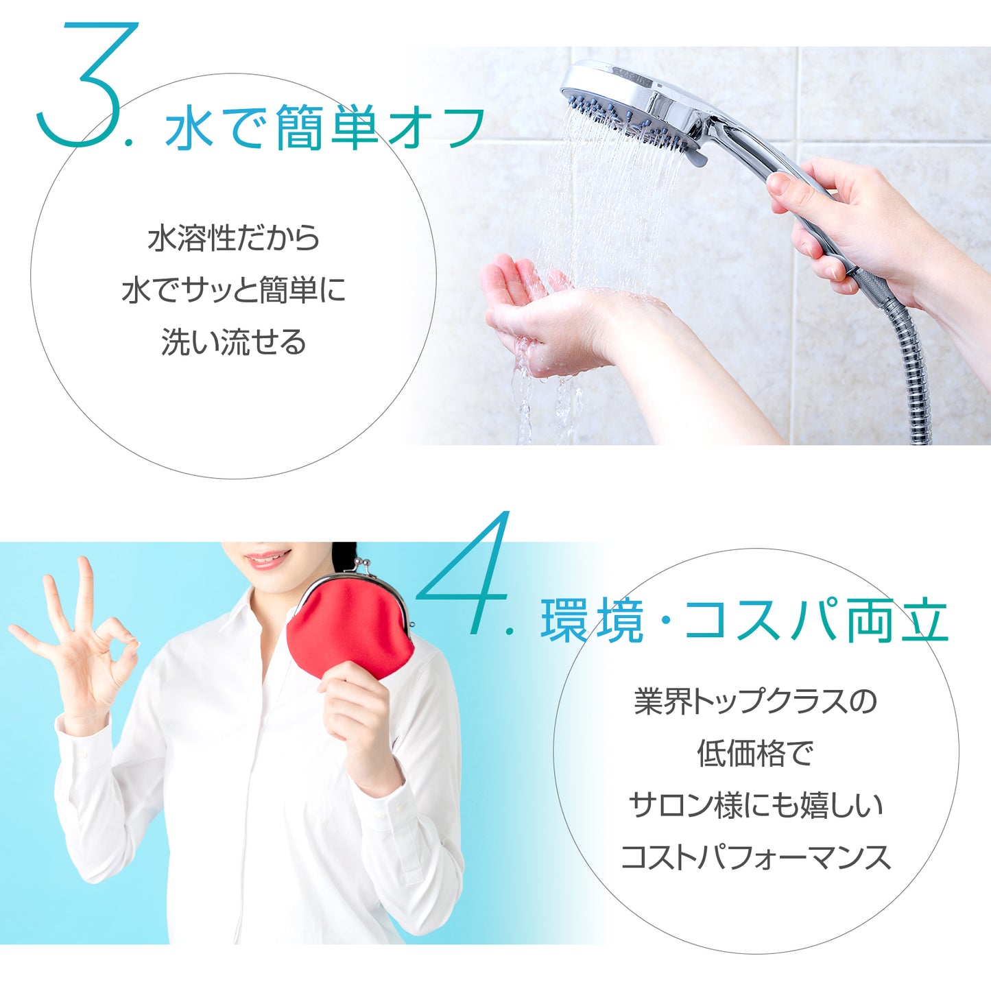 ECOオイル 5kg