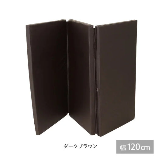 折りたたみ マッサージマット (ワイド)