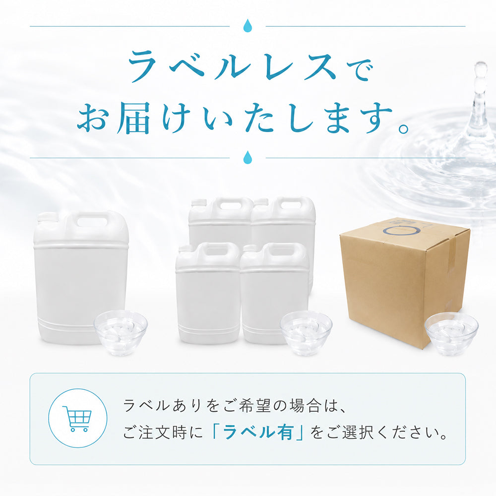 ジュレとろオイル 25kg