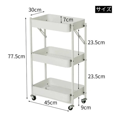 FOLDワゴン 3段