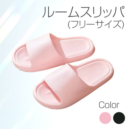 ＜お取り寄せ＞ルームスリッパ(フリーサイズ)