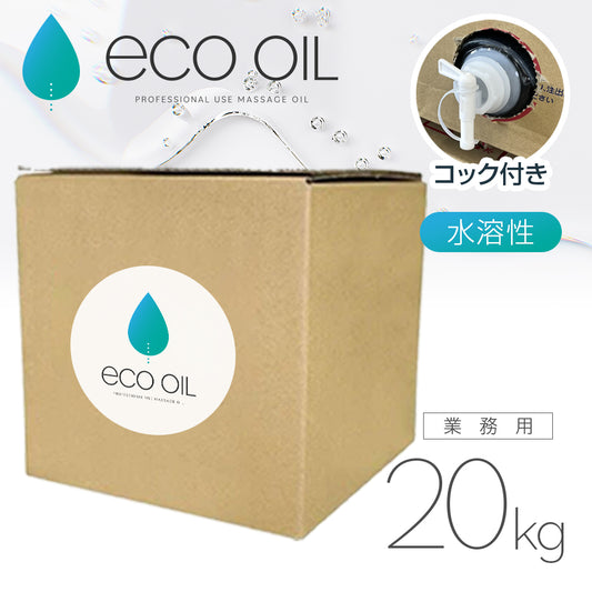 ECOオイル 20kg