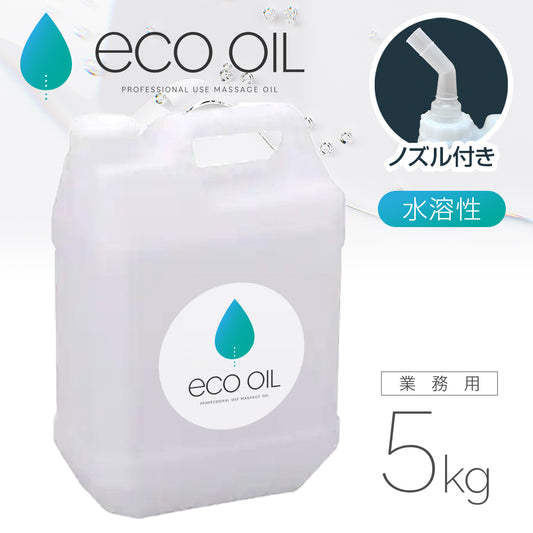 ECOオイル 5kg