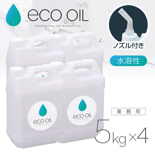 ECOオイル 5kg×4本入り