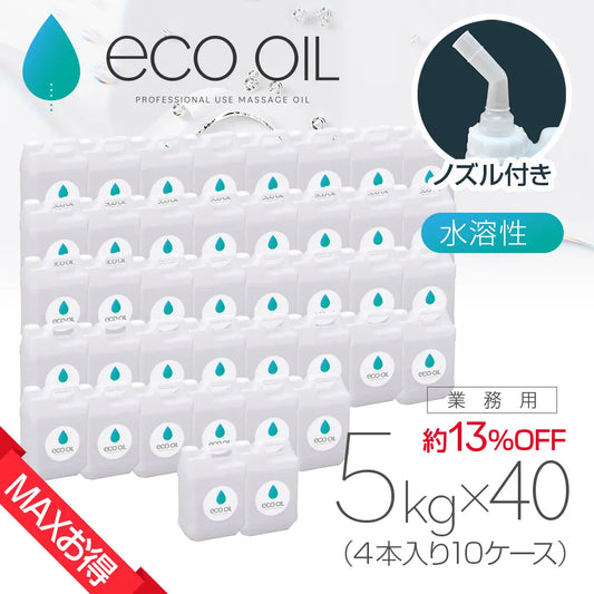 ［MAXお得］ECOオイル 5kg×4本入り 10ケース(40本)